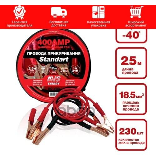 Датчики AVS China At AliExpress