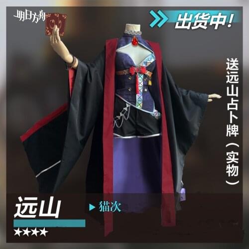 Hot Selling Game Arknights Gitano Cosplay Costume Sexy Black Uniform Full Set Female Halloween/Party Role Play Clothing S-XL