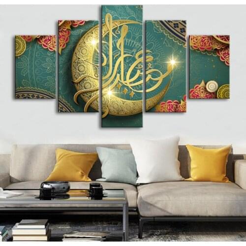 Islamic Calligraphy Wall Art Print 5 Pieces Canvas Print Religious Moon Framed Paintings Poster Living Room Ramadan Decoration
