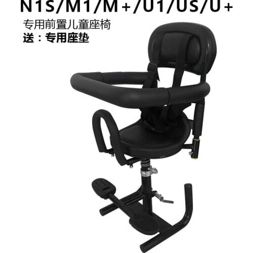 Front Children Chair Pedal Seat For Niu N1 N1s M1 M+ U1 Us U+a U+b