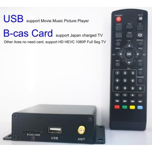 12V~24V Car Digital TV Tuner Box ISDB-T with PVR for Japan Brazil Chile