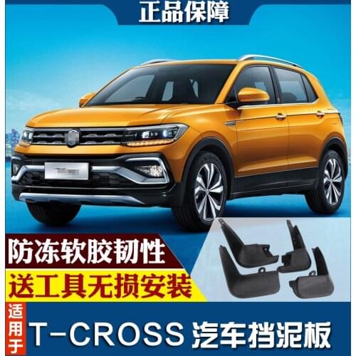 SmRKE For VOLKSWAGEN T-CROSS Car Mud Flaps Splash Guards Fender Mudguard Splasher Mudapron Front Rear Full Set 4Pcs