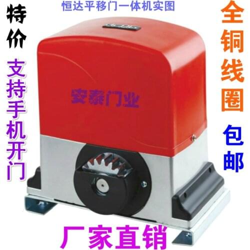 Linear sliding door integrated machine motor electric remote control door opener swing door villa electric door machine
