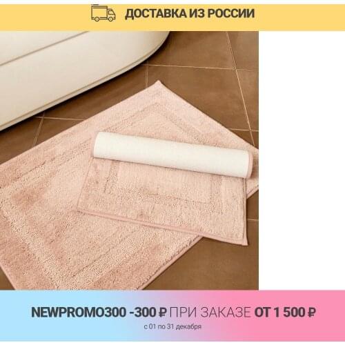 HomyMood Bathroom Products