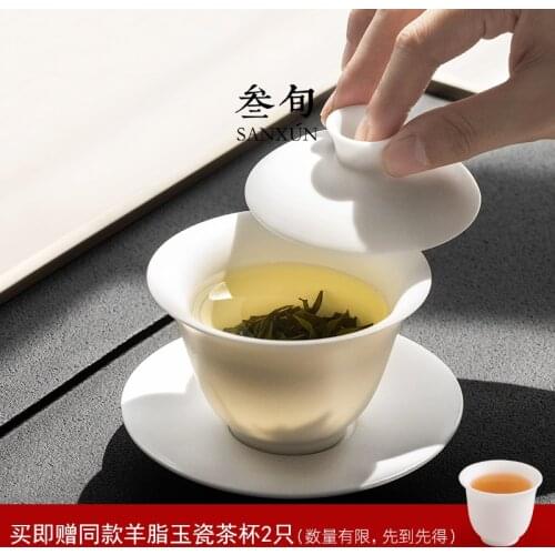 Three ten-day suet jade white porcelain tureen tea cups a single large kung fu tea tea bowl of high-end Chinese white