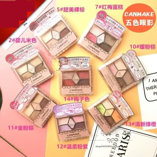 Sculpture five colors fine eye shadow Pearl matte