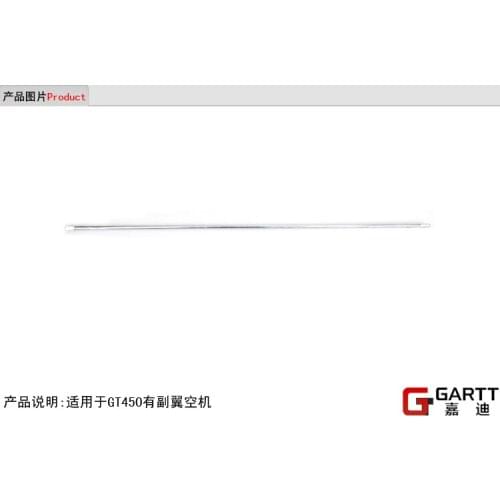 GARTT (5 PIECES/LOT) GT450 Stabilizer Bar 100% fits Align Trex 450 RC Helicopter Accessories