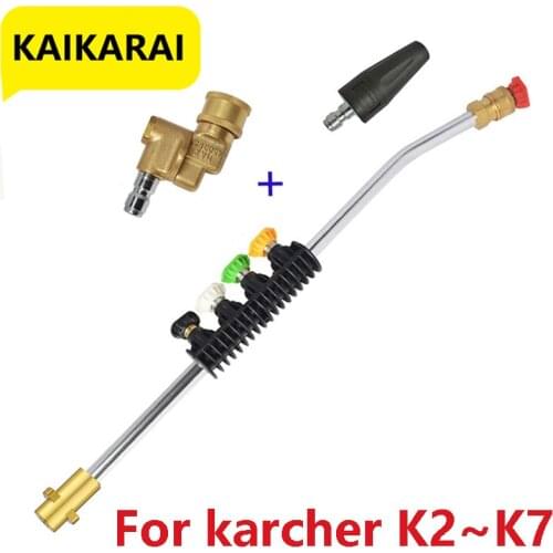 Pressure Washer Metal Wand Tips Water Spray Lance Spear Quick Jet Tips Rotating Turbo Nozzle For Karcher K2K3K4K5K6K7 High