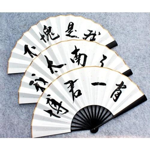 Xiao Zhan Wang Yibo Chinese Japanese Fan Folding Fan I Can Same Model Easy Li Xian Star Inscriptions Home Decor