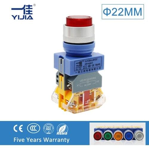 YIJIA 22MM High Head Momentary Latching Led light push button switch 12V 220V red green light 1NO 1NC 2NO LAY37-11GD