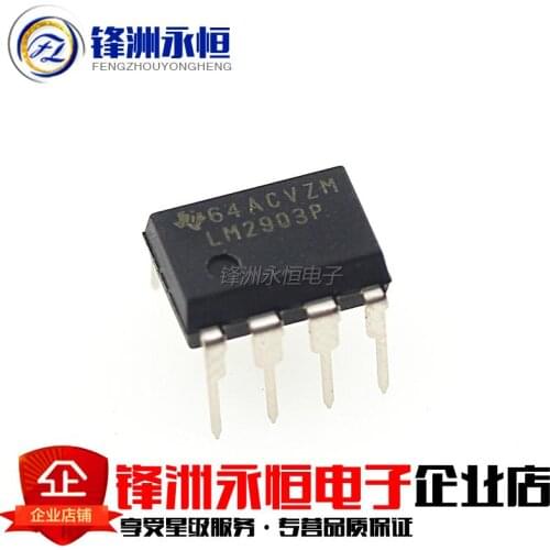 10PCS LM2903P DIP8 LM2903 DIP LM2903N new and original IC