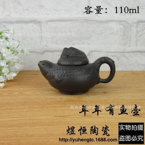 Purple sand tea set wholesale recommended purple sand teapot from year to year in classical art fish 110 ml