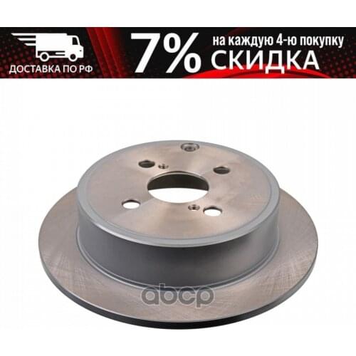 Febi Rotors