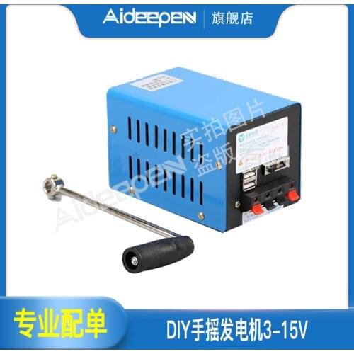 Mini outdoor portable hand generator outage emergency power hand generator USB phone charger