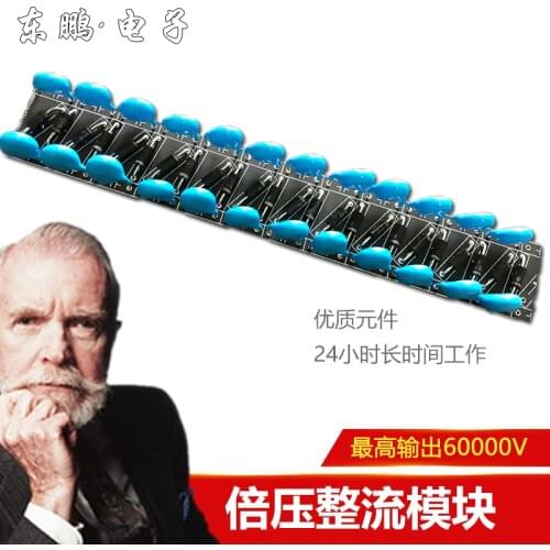 Voltage Doubling Rectifier Circuit Board 60000V High Voltage and High Voltage Electrostatic Generator Accessories