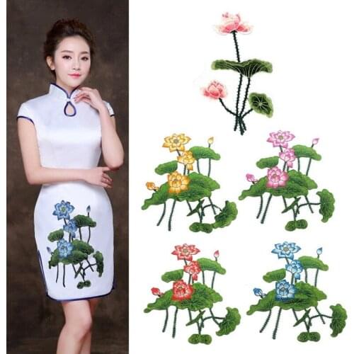 10pcs/lot Large Embroidery Patch Lotus Flower Dress Cheongsam Clothing Decoration Sewing Accessories Craft Diy Applique