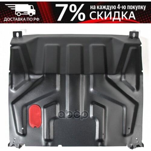 АВТО БРОНЯ External Car Tuning