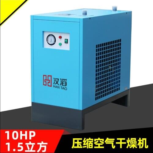 10 HP 1 Cubic Refrigerated Air Compressor Compressed Air Dryer Filter Water Removal Industrial Room Temperature Cold Dryer