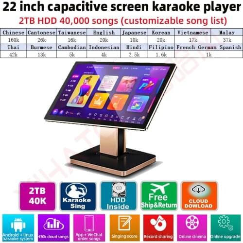 XIHATOP 22 inch Malaysian karaoke machine 2TB HDD Chinese, English, Malay songs Home Karaoke player, tuning Android YouTube APP