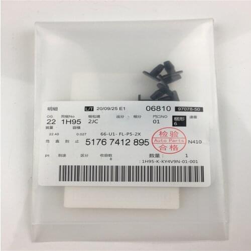 51767412895 New Sticker Clamp Clips Car Clip For BMW Front Plastic Car Stickers