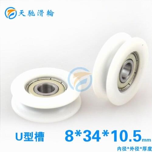 8mm Non Standard 608zz 608 Customized U Groove Groove Plastic Nylon Bearing Pulley Plastic Pulley 0834UU 8x34x10.5 mm