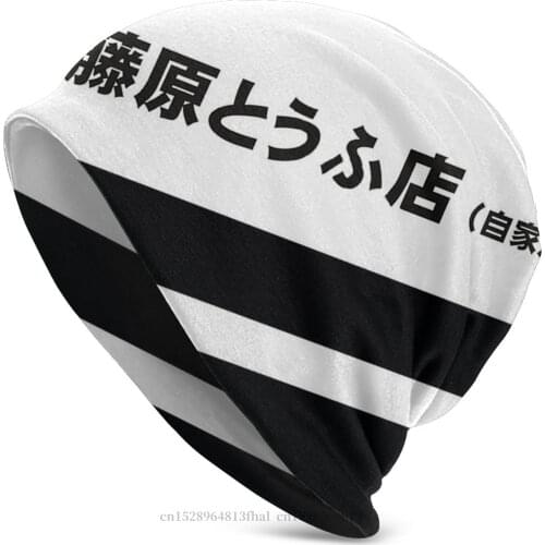 Vaporwave Aesthetic Meme Retro Outdoor Beanie Hats Initial D AE86 Tofu Decal 90s Knitted Hat Bonnet Skullies Caps Men Womens