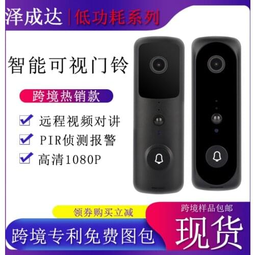 1080P smart video doorbell V30 wireless WIFI remote home surveillance video intercom night vision