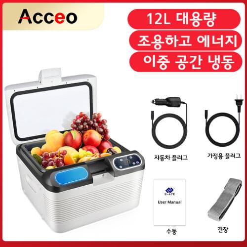 Acceo Auto Refrigerators