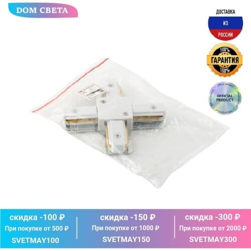 Denkirs Electrical Equipment