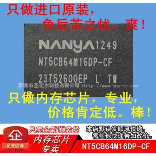 NANYA DDR3 64MX16 NT5CB64M16DP-CF FBGA96 10PCS