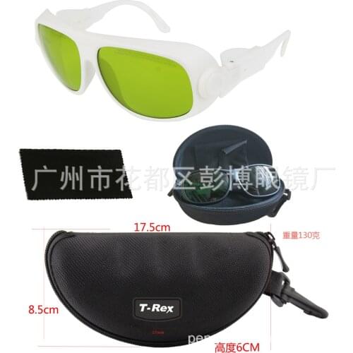 1064 Cutting Machine Protective Safety Glasses Laser Engraving-2000 Laser Goggles Derusting Band