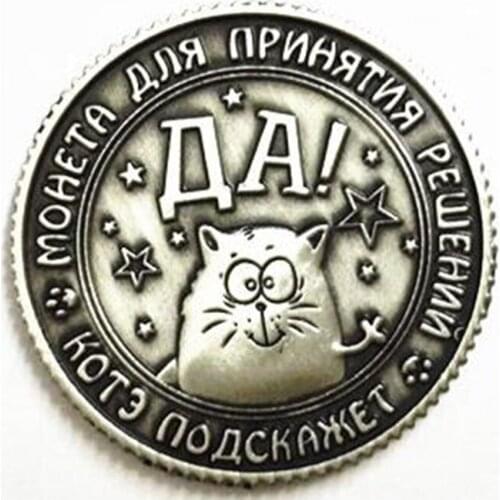 Ancient silver ancient russian coins, metal gift craft. rouble coins original, antique imitation home party decoration