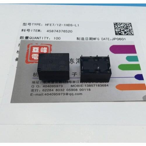 Free shipping lot (10 pieces/lot) original New HONGFA HF HFE7-12-1HDS-L1 DIP-6 8A 12VDC Power Relay