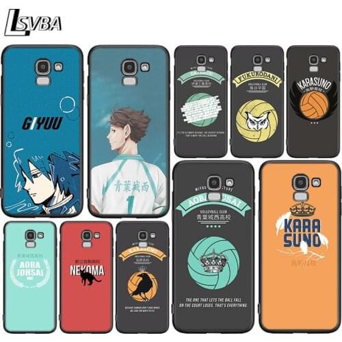 HAIKYUU!! Karasuno For Samsung Galaxy J2 J3 J4 Core J5 J6 J7 J8 Prime duo Plus 2018 2017 2016 Silicone Phone Cover