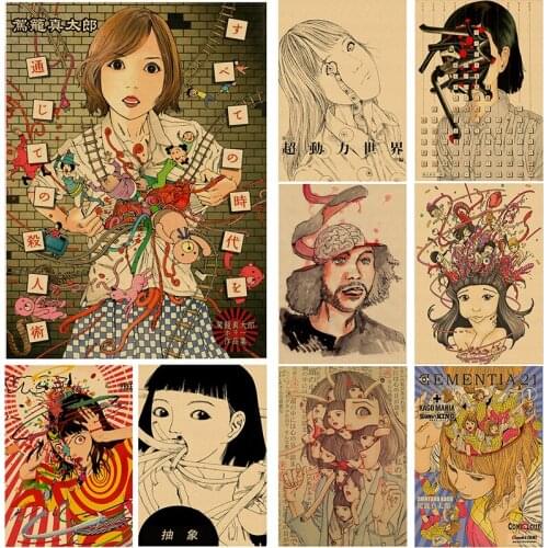 Shintaro Kago Horror Comic Series Dementia Poster Modern Wall Prints Pictures for Kids Room Bar Art Wall Personalized Decorative