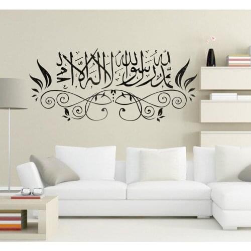 96X40cm Arabic Art Muslim 3D Wall Stickers Home Decoration Living Room Wall Decal DIY Removable Vinyl Islamic Wall Sticker