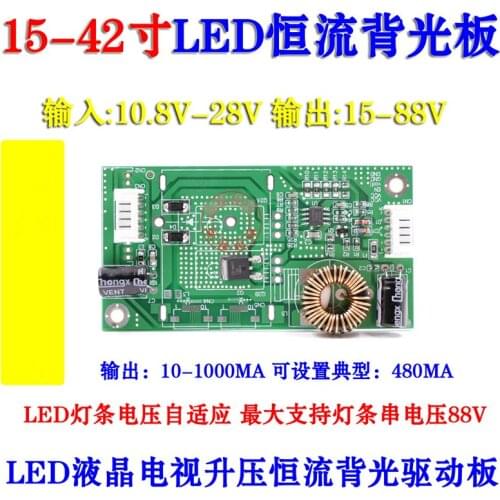 FREE SHIPPING LED LCD boost, universal 10-42 inch LED TV drive, LCD backlight, constant flow press board, backlight board