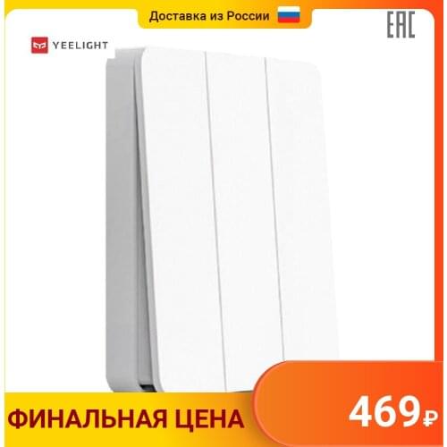 Выключатели Yeelight China At AliExpress
