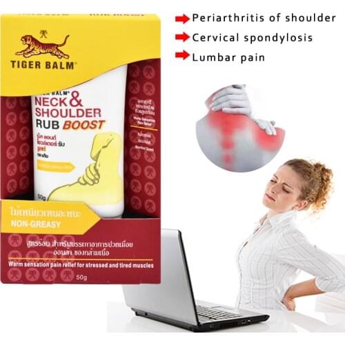 Tiger Balm Rub Non-Greasy Cream Neck And Shoulder Boost Pain Relief Easing Ache Tired Aching Waist Medical Painkiller Plaster
