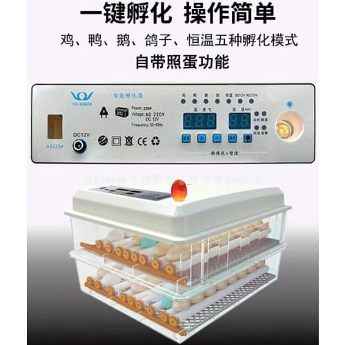 Second Team Incubator Automatic Small Domestic Water Bed Incubator Peacock Duck Goose Domestic Egg Incubator