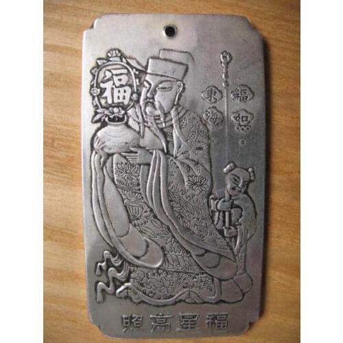 Exquisite Chinese Tibetan Silver "Fu Xing Gao Zhao" Embossment Statue Auspicious Amulet Plate 135g