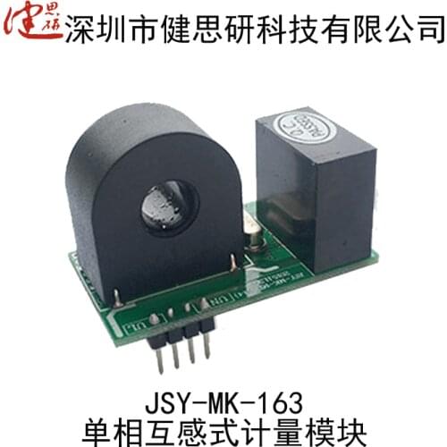 Metering Module Current Detection Module Voltage and Current Collection Charging Pile Electrical Parameter Data Collection