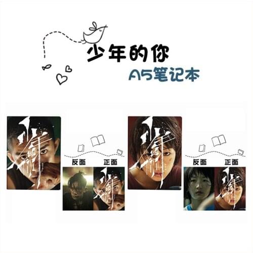 Yi Yang Qianxi Zhou Dongyu Juvenile You Stationery Plastic Notebook Student Creative Stationery Star Souvenir School Supplies