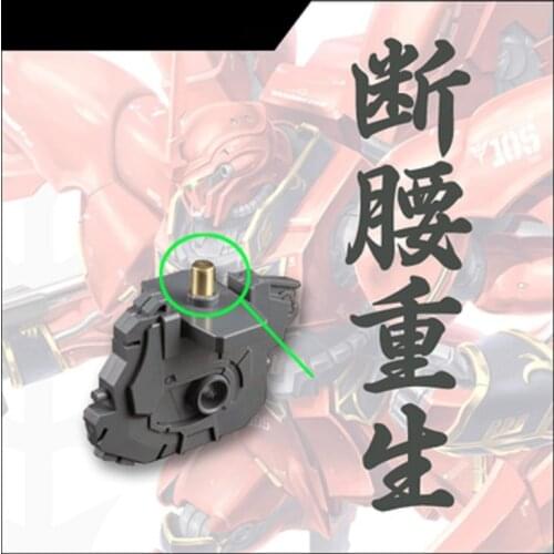 Gundam Metal parts K1/G19 for MG Sinanju/Sinanju Stein waist repair replace parts