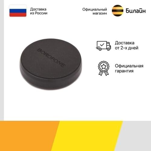 Держатели для автомобилей BOROFONE China At AliExpress