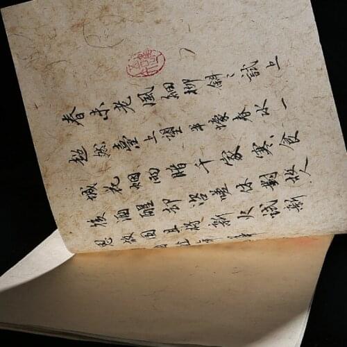 50 Sheets Half-Ripe Rice Paper Copy Paper Imitating Tang Dunhuang Scripture Writing Practice Paper Jute & Crepe Xuan Paper