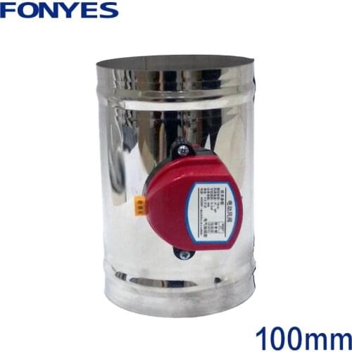 HVAC 4" stainless steel air solenoid valve electric duct motorized damper valve for ventilation check valve 100mm 220V 12V 24V