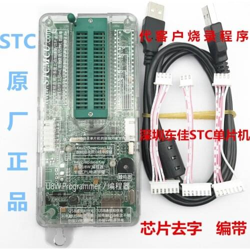 New STC Downloader U8W Writer Offline and Online Programmer STC All Models Suitable for Writer