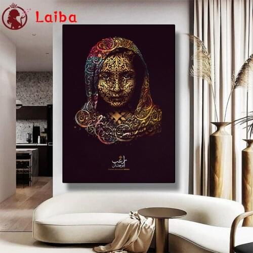 Diamond Embroidery Abstract arabic text, woman religion Diamond Painting Full Square round drill Mosaic Cross Stitch Wall Art
