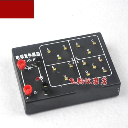 Black box electrical components Explore the circuit in the cassette Blind box Junior high school physics experiment equipment